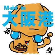Squid of Osaka Bay