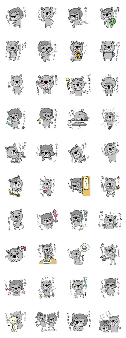 Fuji-kuma family