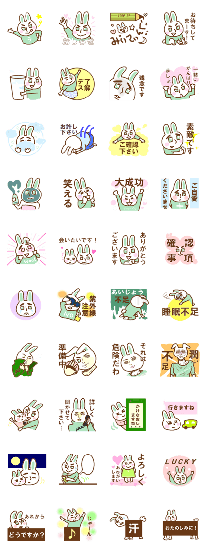 healthyNOBUKO