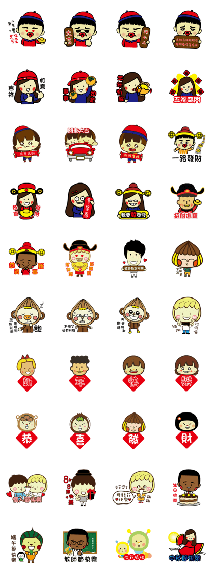 Super Language2(Festival Universal)