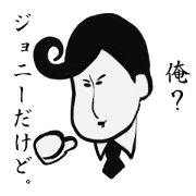 Johnny-san