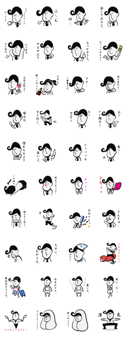 Johnny-san