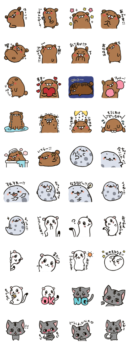 Bear Abeshi and his friends.