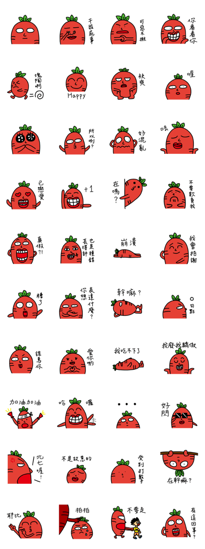 Carrot Jeremy