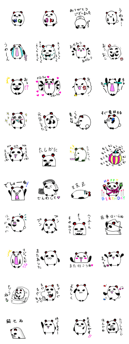 yurupannda