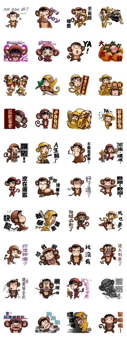 Monkey Spring cosplay version