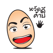 Nai Khai Gai