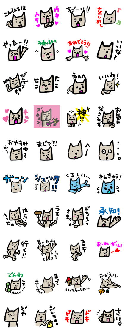 dog or cat Daily life's conversation 2