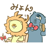 FUKIGEN ANIMALS Onda family version