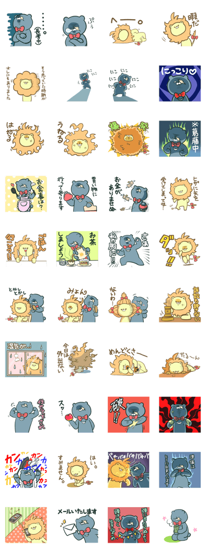 FUKIGEN ANIMALS Onda family version