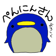 penninnsan