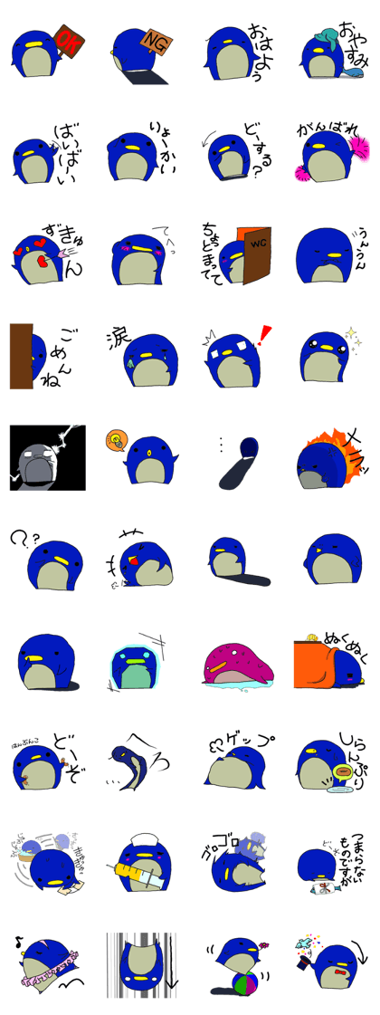 penninnsan