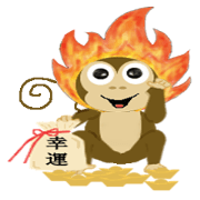 Inferno Ape