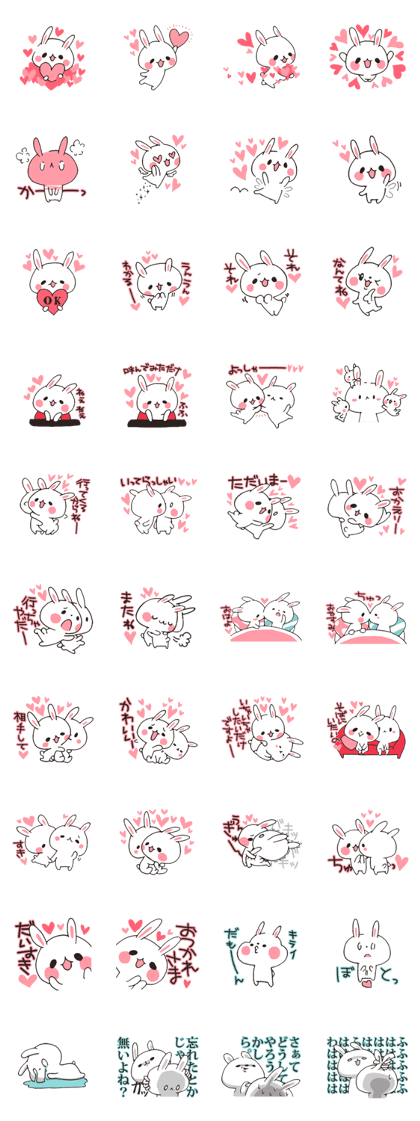 love-rabbit 7