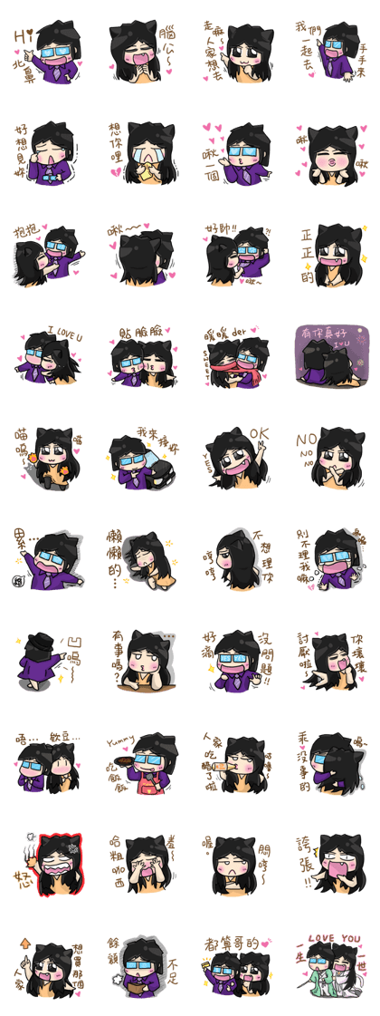 Neko and Cinos: Love is so sweet