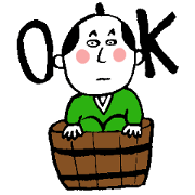 Merchant of Edo !