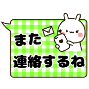 Large character balloon sticker