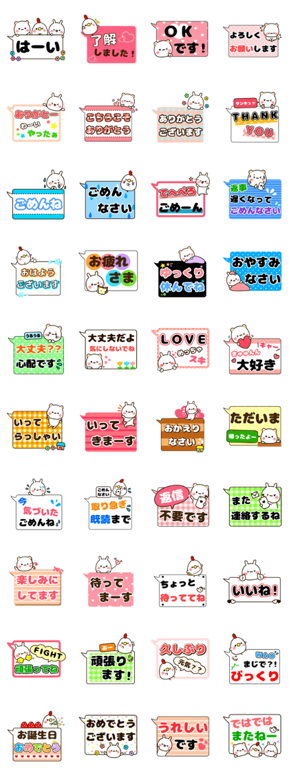 Large character balloon sticker