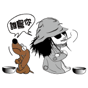 Sili and his dog's diary