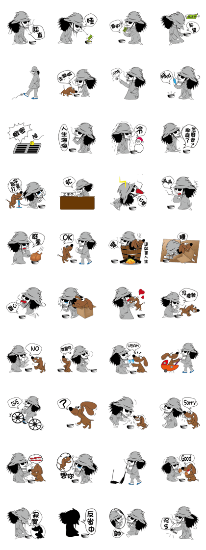Sili and his dog's diary