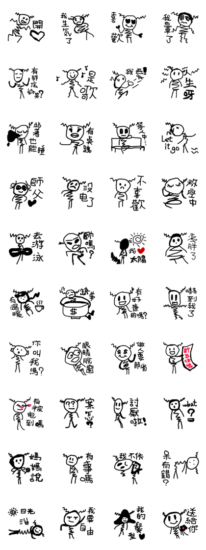 I love gray~