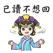 Legend of empress