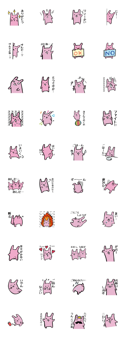 Drool Rabbit Sticker