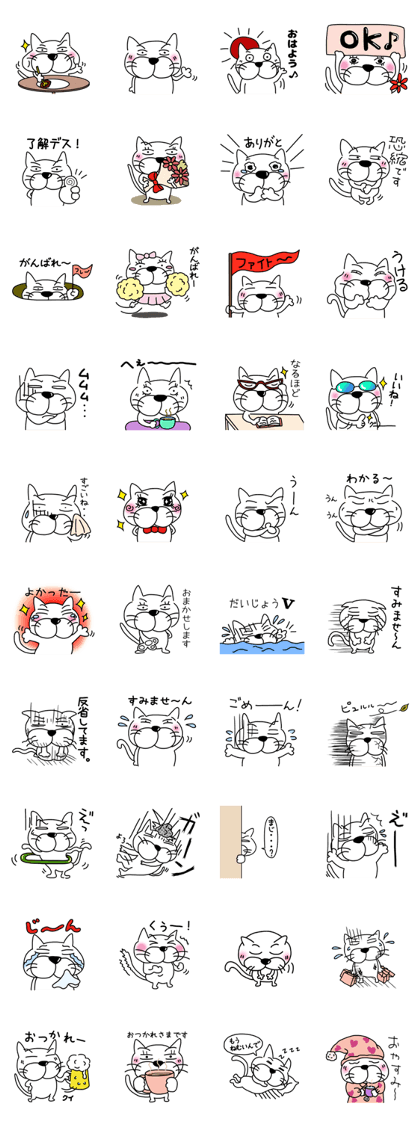 nyankichi1