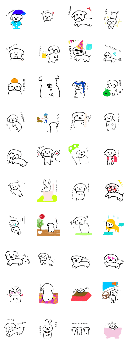 eyeryday pet dog