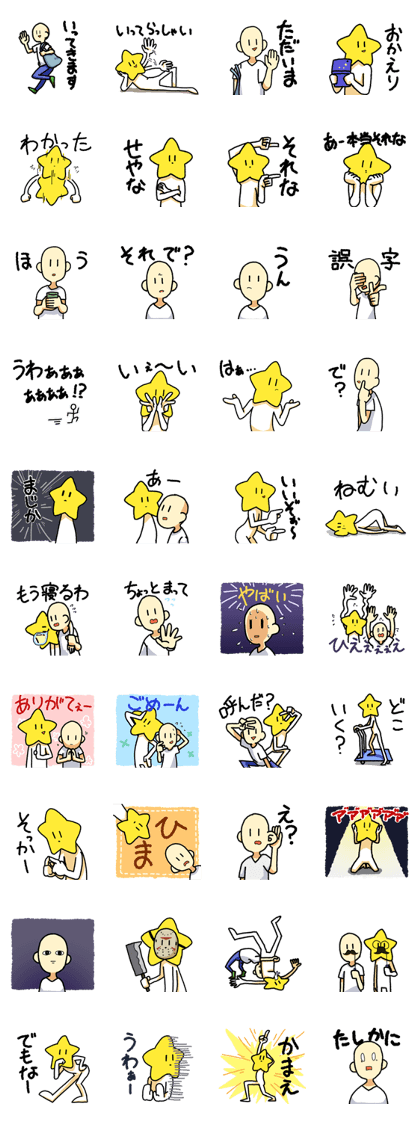 Me Star2