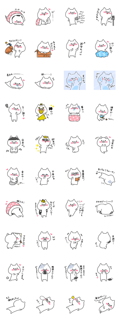 Tsukkomi Tai