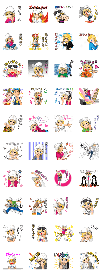 VocalStickerVol.1Everyonewillwanttouse