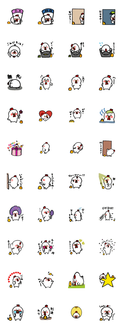 poopo and piyoko  2