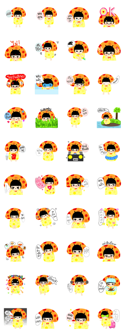 BabyMushroom