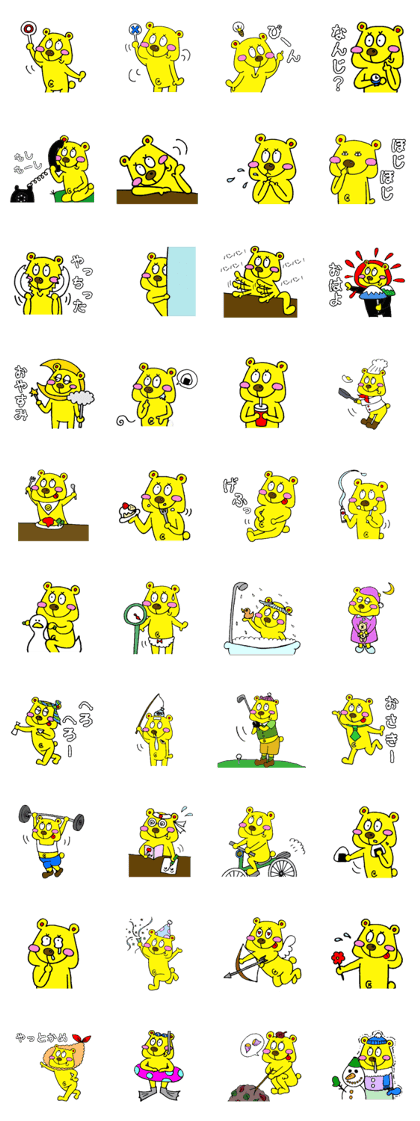 DEBESO Bear