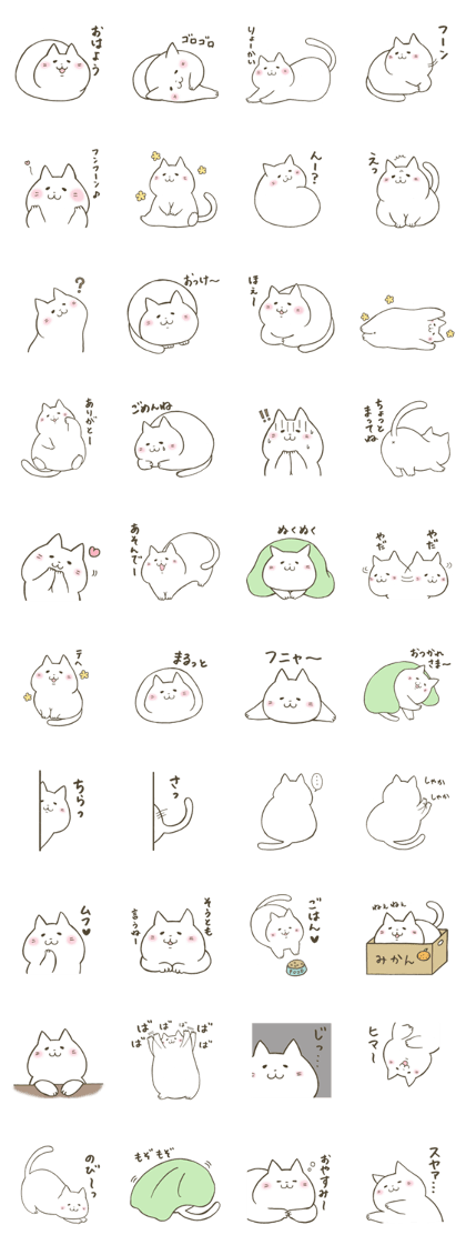 Soft and fluffy cat