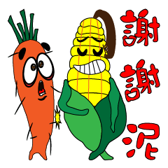 Corn, carrots and green beans