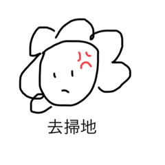 媽媽小人簡易對話