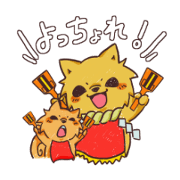 Yosakoi Dog! YOSAKEN-KUN & CHIBIYOSA-KUN