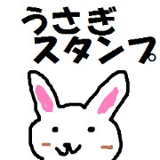Japanese Rabbit Unique Sticker