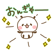 poyopoyo panda vol.5