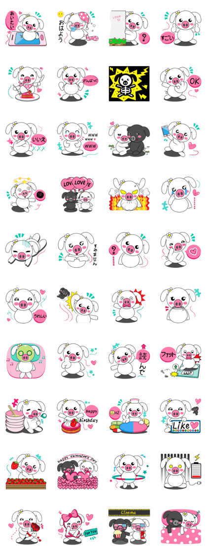 Piggy Lovers (JP)