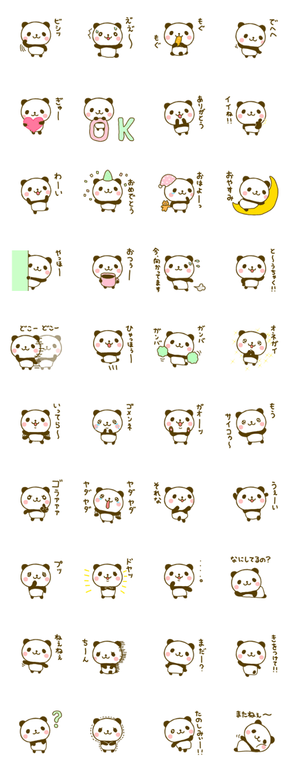 panda kawaii