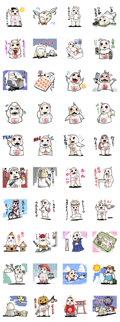 I'll play with UTCHI.