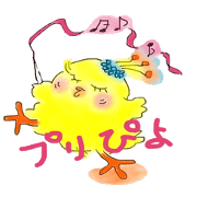 Princess chick "Pripiyo" Lovely Days