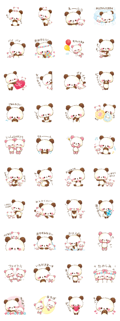 MOJIMOJIPANDA