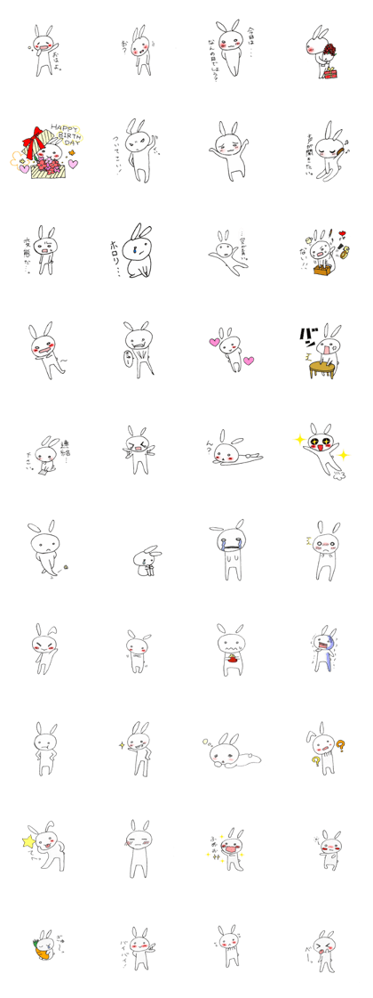 The name of the rabbit Umi