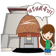 Nhu Dao