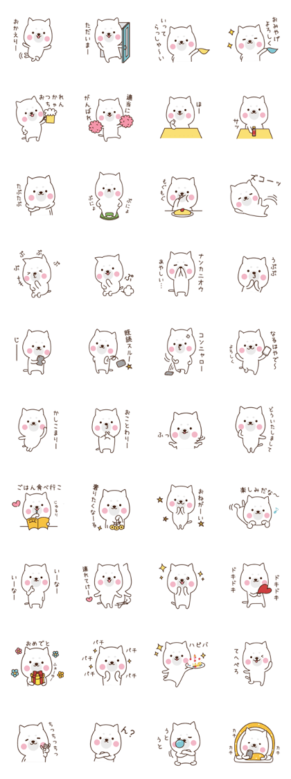 Haku's ordinary days 2