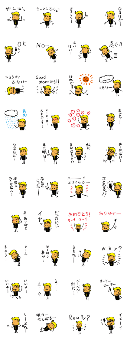 child2016